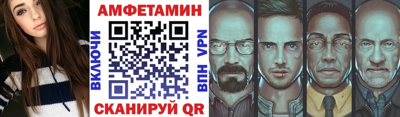 сколько стоит Шиханы АМФ Розовый