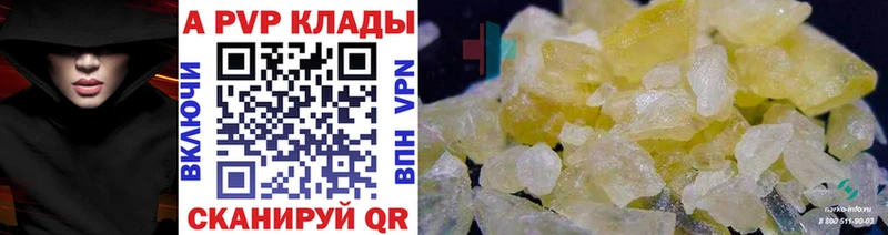 APVP СК КРИС  Шиханы 
