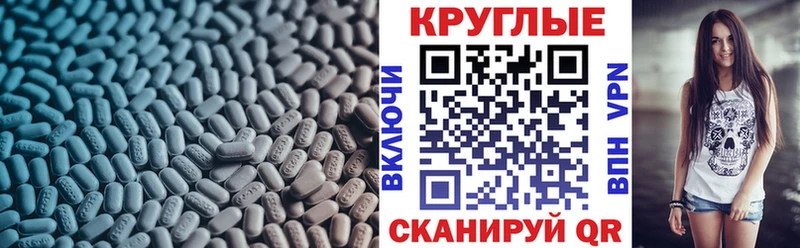ЭКСТАЗИ Дубай  ОМГ ОМГ ссылки  Шиханы 