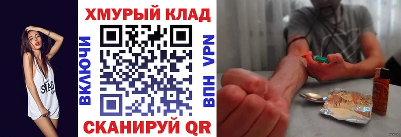 Героин гречка  Шиханы 