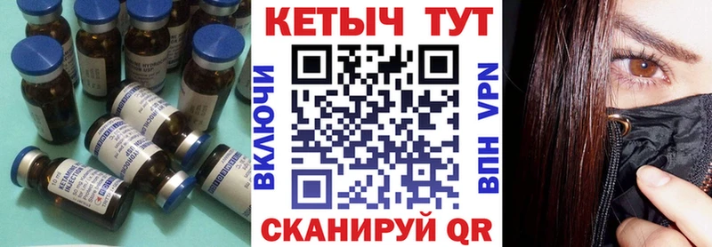 KRAKEN ТОР  Шиханы  КЕТАМИН VHQ 