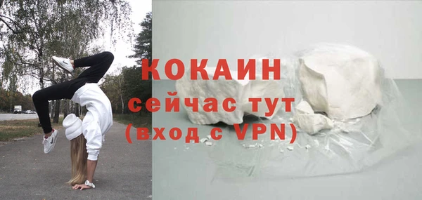 ГАЛЛЮЦИНОГЕННЫЕ ГРИБЫ Беломорск
