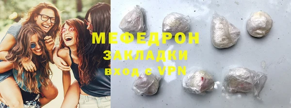 ГАЛЛЮЦИНОГЕННЫЕ ГРИБЫ Беломорск