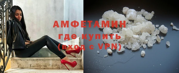 ГАЛЛЮЦИНОГЕННЫЕ ГРИБЫ Беломорск