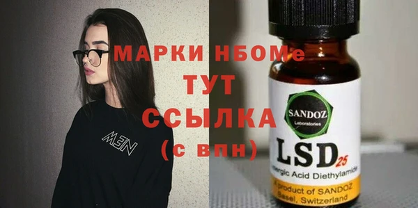 метадон Белоозёрский