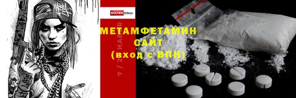 метадон Белоозёрский