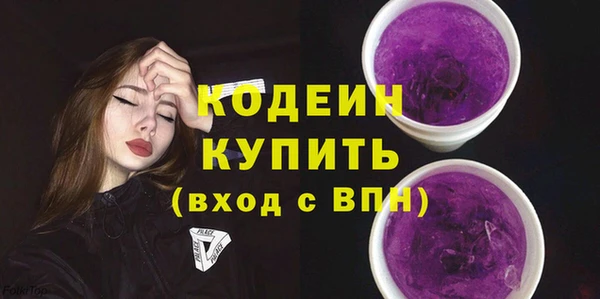 бошки Белокуриха