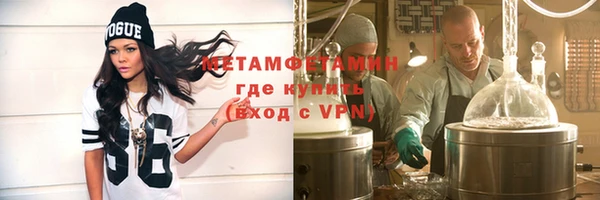 ГАЛЛЮЦИНОГЕННЫЕ ГРИБЫ Беломорск