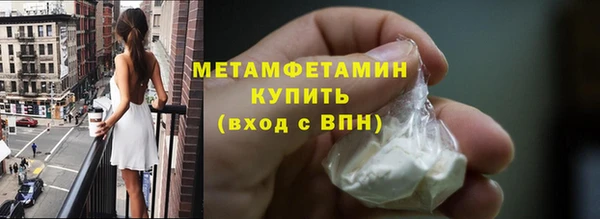 бошки Белокуриха