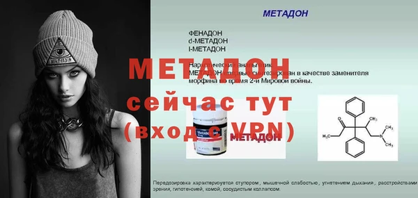 метадон Белоозёрский