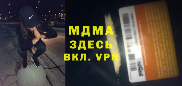 ГАЛЛЮЦИНОГЕННЫЕ ГРИБЫ Беломорск