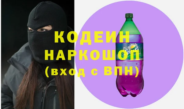 ГАЛЛЮЦИНОГЕННЫЕ ГРИБЫ Беломорск