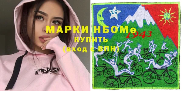 ГАЛЛЮЦИНОГЕННЫЕ ГРИБЫ Беломорск