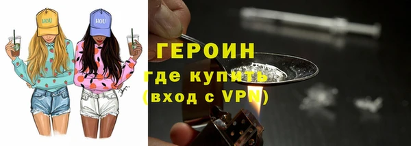 бошки Белокуриха