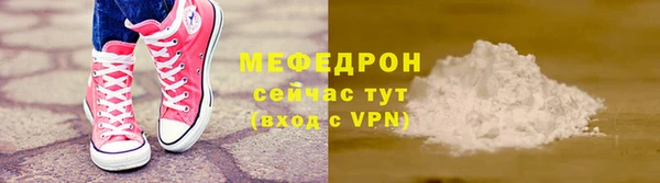 бошки Белокуриха