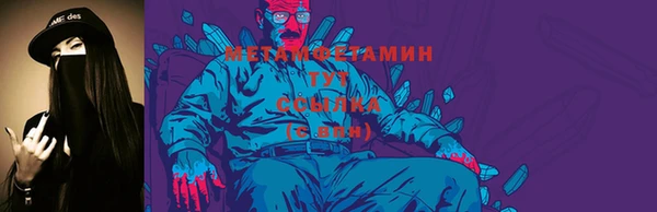 ГАЛЛЮЦИНОГЕННЫЕ ГРИБЫ Беломорск