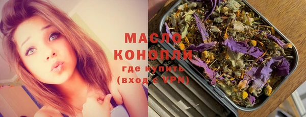 бошки Белокуриха