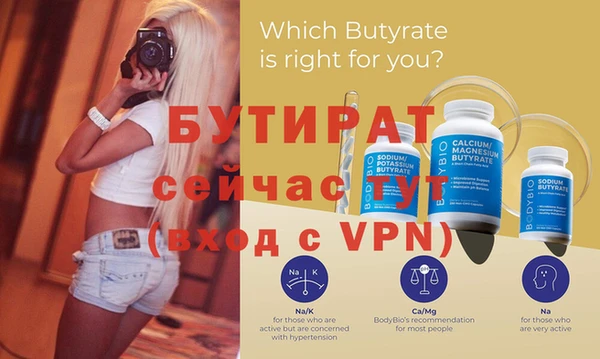 метадон Белоозёрский