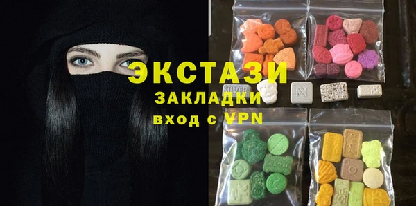 ГАЛЛЮЦИНОГЕННЫЕ ГРИБЫ Беломорск