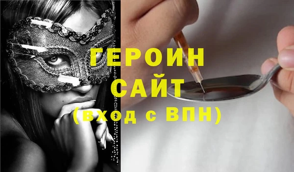 метадон Белоозёрский