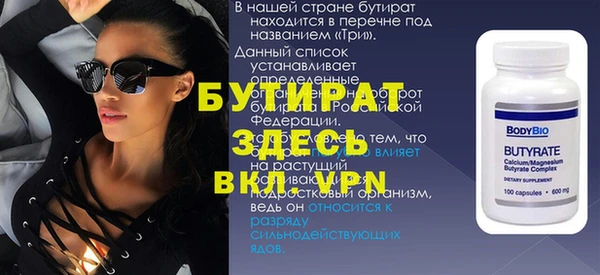 бошки Белокуриха