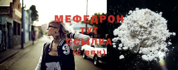 бошки Белокуриха