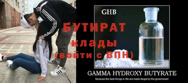 бошки Белокуриха