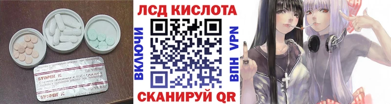 ЛСД экстази ecstasy  продажа наркотиков  KRAKEN ONION  Шиханы 