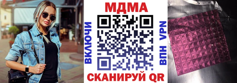 блэк спрут ссылки  Шиханы  МДМА молли 