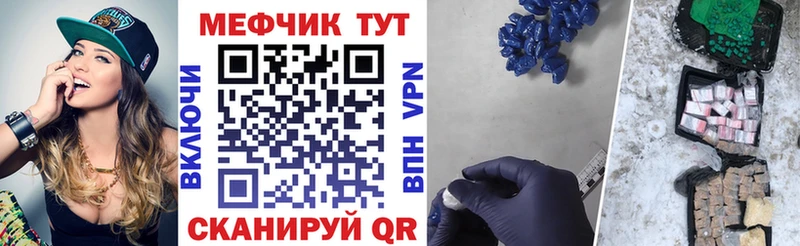 hydra онион  Шиханы  Меф кристаллы 