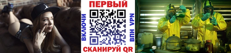 Метамфетамин винт  Шиханы 