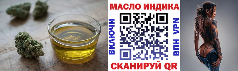 купить наркоту  Шиханы  Дистиллят ТГК жижа 